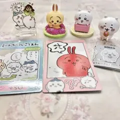 ちいかわ ガチャガチャ アクリルスタンド カード 6点セット