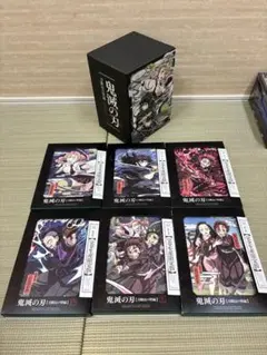 鬼滅の刃　blu-ray 立志編、宴、無限列車編　収納ボックス付