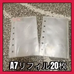 A7 シール帳　リフィル20枚　穴6個