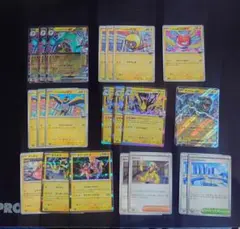 ナンジャモのハラバリーex　デッキパーツセット