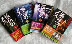 Item thumbnail for item 3816cce0-bcb8-4ddf-9ba6-7fa99ec49d87