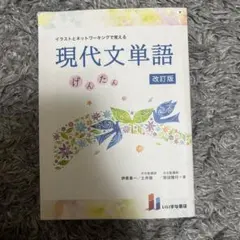 2026年最新】藤田健司の人気アイテム - メルカリ