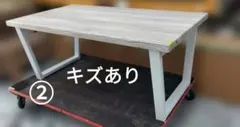 ②キズあり折れ脚ローテーブルLT-4397WH