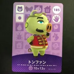 185 トンファン 任天堂 どうぶつの森 amiiboカード 第2弾