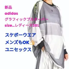 ✨新品✨アディダスグラフィックウェア大きいサイズ3XLユニセックススケボーウェアのサムネイル