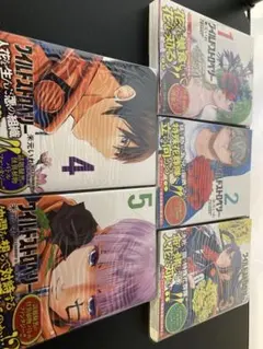 【漫画】ワイルドストロベリー　1〜5巻【全巻初版帯付き】ジャンコミ付き