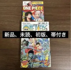 2026年最新】ONE PIECE 98巻 初版の人気アイテム - メルカリ