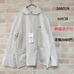 【新品未使用】 DANTON ダウンプルーフ丸襟ワークジャケット キナリ 38のサムネイル