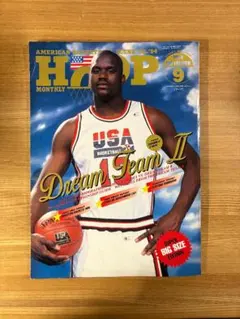 大判雑誌『 HOOP 』1994年9月号 シャキール・オニール