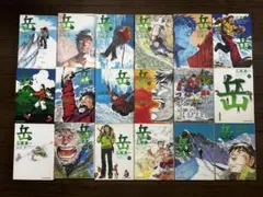 2026年最新】岳 全巻の人気アイテム - メルカリ