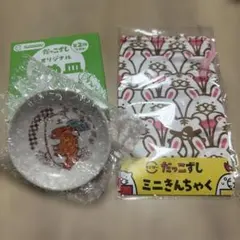 スシロー　セット