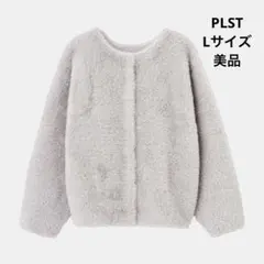 【最終価格】【美品】2025AW フェザーヤーン2WAYカーディガン　Lサイズ