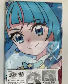 キュアコスモ/マオ まくらカバー「スター☆トゥインクルプリキュア