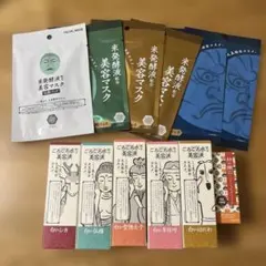 [특가] 야마토 코스메틱 세럼 뷰티 마스크