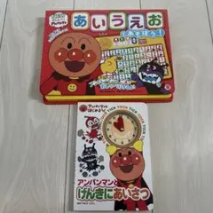 アンパンマンあいうえおであそぼう！ ＋げんきにあいさつ
