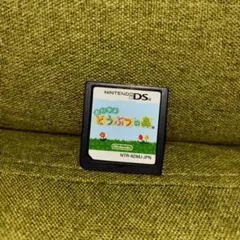 おいでよ どうぶつの森 DS カセット