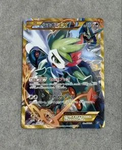 シェイミ EX UR best of XY 美品 Amazon.co.jp: ポケモンカードゲームSM/シェイミEX（UR仕様）/THE BEST