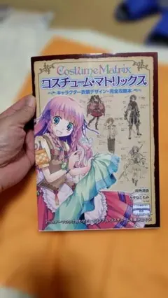 Item thumbnail for item c7f5cfec-2c93-4f69-88db-45d8bcc1efda