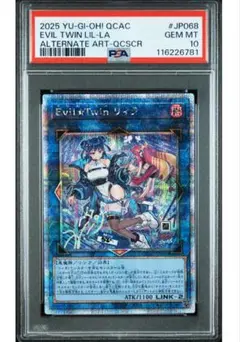 2026年最新】遊戯王 リィラ クオシクの人気アイテム - メルカリ