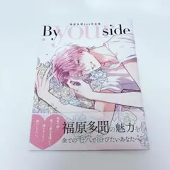 2026年最新】多聞くん今どっち 写真集の人気アイテム - メルカリ
