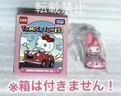 サンリオ　トミカチューンズ　マイメロディのサムネイル
