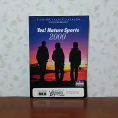 DAIWA ダイワ イエス ネイチャー スポーツ 2000のサムネイル