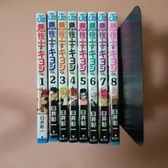 永井豪/けっこう仮面 文庫本全3巻セット 初版 - メルカリ