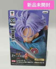 ドラゴンボール 造形天下一武道会 トランクス フィギュア