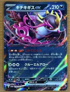 Item thumbnail for item 29bea1a4-8726-44a2-965f-99615a2fb19a