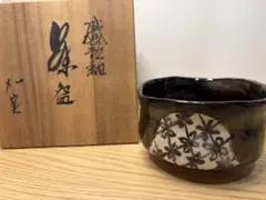 【17日まで値下げ中】黒織部系 茶碗 鉄絵草花文 抹茶碗 茶道具 木箱付き