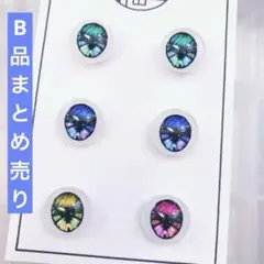 めいまさん様 リクエスト 2点 まとめ商品