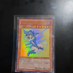 黒*ス様 遊戯王　ブラックマジシャンガール　ゴーストレア Amazon.co.jp: 遊戯王 ダーク・マジシャン・ガール GFP2-EN177
