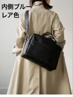 【希少】soutiencollar おかかえバッグ マドリガル MADRIGAL