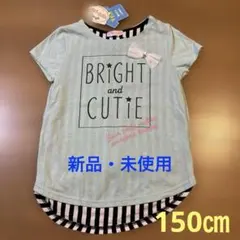 150㎝　重ね着風Tシャツ