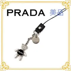 ✨️美品✨️ プラダ テディベア チャーム シルバー ブラック レディース 黒のサムネイル