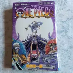 ONE PIECE 103