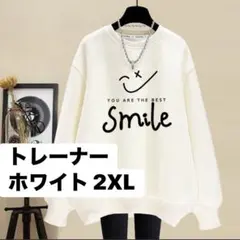 レディース 長袖 トップス トレーナー ゆったり