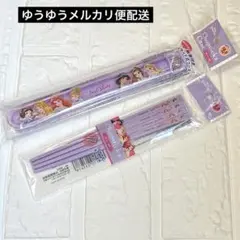 ディズニー　プリンセス　お箸＆お箸ケース　アリエル　ラプンツェル　オーロラのサムネイル