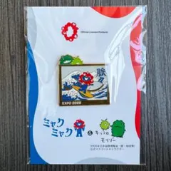 クリスタゲオルク様 リクエスト 2点 まとめ商品