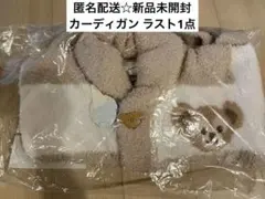 ジェラートピケ　カーディガン　ジェラピケ　ダッフィー　20周年