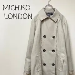 セール♪【美品】MICHIKOLONDON トレンチコート アウター スプリング