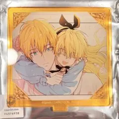 ある日、お姫様になってしまった件について 完結記念 アクスタ クロードアタナシア