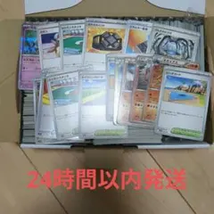 そ*豆様 ポケモンカード 大量まとめ売り 約900枚以上 ノーマル R トレーナ