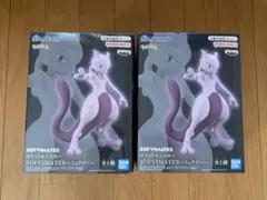 ポケットモンスター SOFVIMATES ミュウツー フィギュア　2個セット
