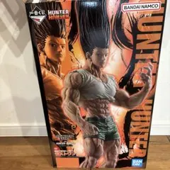 一番くじ HUNTER×HUNTER ラストワン ゴン～成長ver～フィギュア