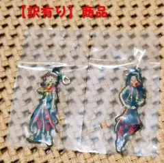 【２点セット】スカラビア K賞 ラバーチャーム ツイステ 一番くじ 第二弾