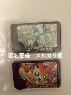 ポケモンフレンダ　スーパートレジャー　アローラキュウコン　ビクティニ