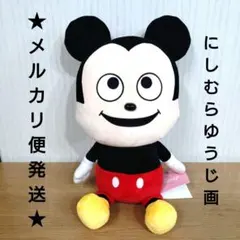 【にしむらゆうじ画 ミッキー＆プルート ギガジャンボぬいぐるみ ミッキーマウス】