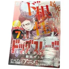 Item thumbnail for item 1e7fdfb8-e674-44d8-a72a-03ddb604af7e