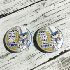 名探偵コナン 北栄町観光案内所 缶バッジ 江戸川コナン&安室透 第1弾 鳥取 限定【名探偵コナン】北栄町 観光協会・観光案内所